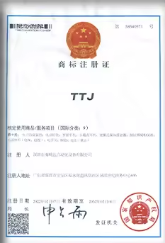 Certificate 3