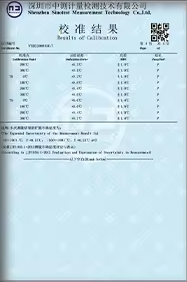 Certificate 5